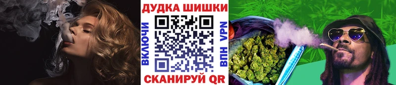 Наркошоп купить Галлюциногенные грибы Мефедрон Alpha-PVP Конопля КОКАИН Среднеуральск