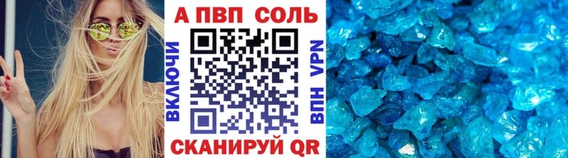 Alpha PVP крисы CK  Купить закладки  Среднеуральск 