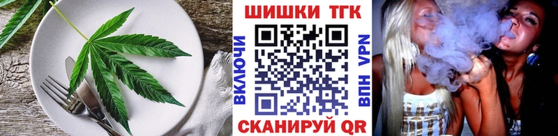 Cannafood конопля  Купить где  Среднеуральск 