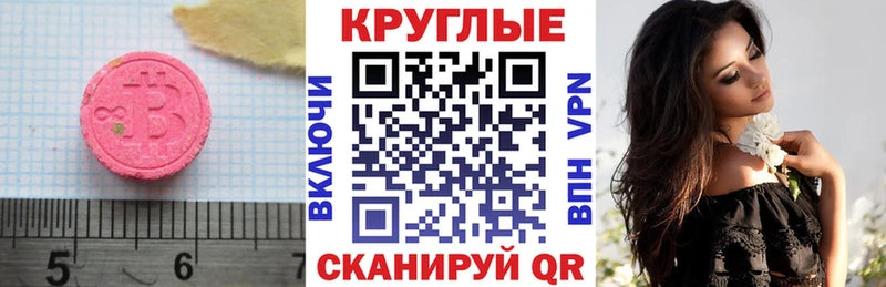 Купить закладки  Среднеуральск  ЭКСТАЗИ Дубай 