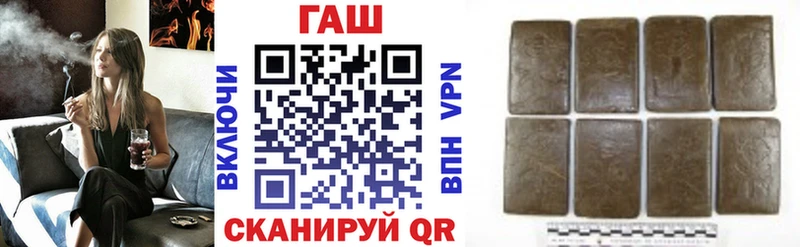 ГАШ hashish  Купить закладки  Среднеуральск 