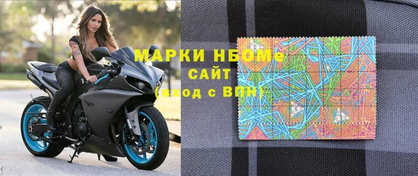 дживик Армянск