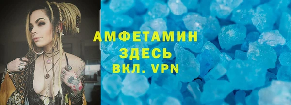 дживик Армянск