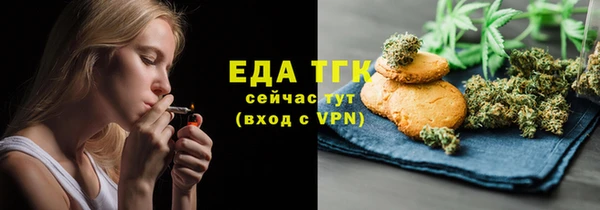 дживик Армянск