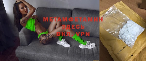дживик Армянск