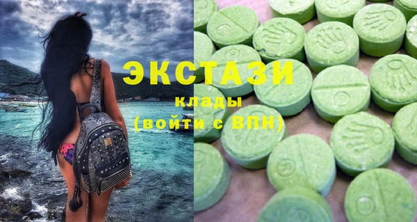 ПСИЛОЦИБИНОВЫЕ ГРИБЫ Арсеньев