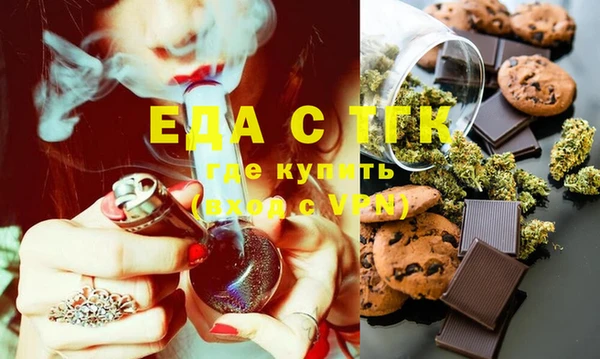 дживик Армянск