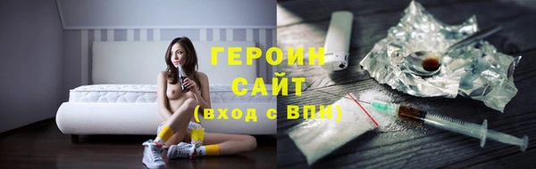дживик Армянск