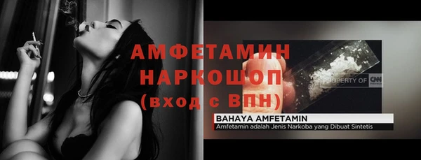 кокаин VHQ Балахна