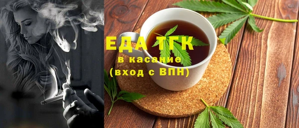 каннабис Аркадак
