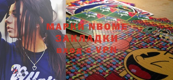 ПСИЛОЦИБИНОВЫЕ ГРИБЫ Арсеньев
