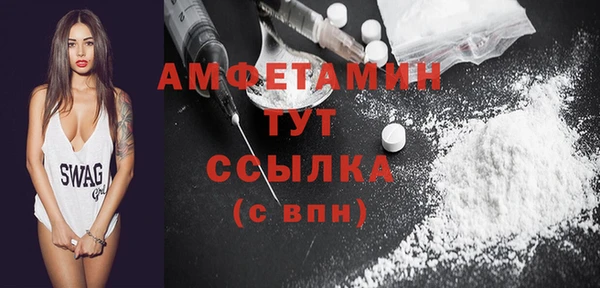 дживик Армянск