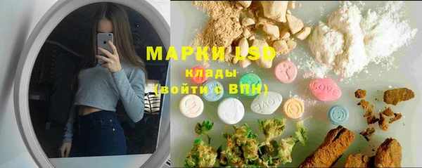 дживик Армянск