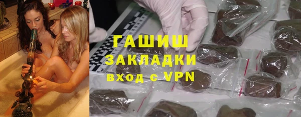 дживик Армянск