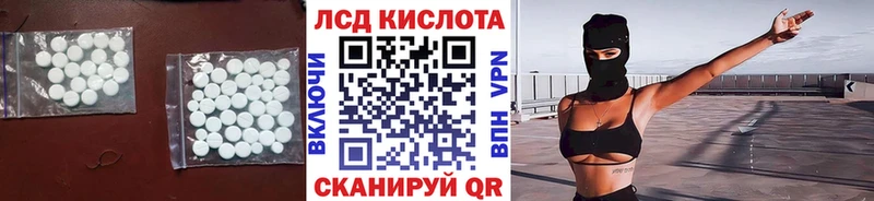 Купить закладки  Среднеуральск  LSD-25 экстази ecstasy 