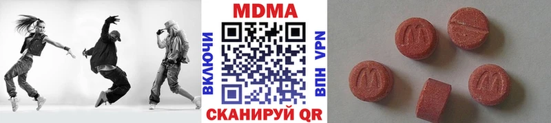 Купить  Среднеуральск  МДМА кристаллы 