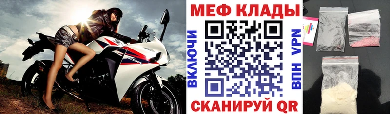 МЕФ  Среднеуральск