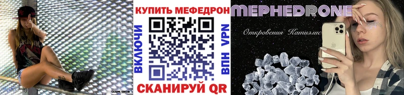 Меф мяу мяу  Купить закладки  Среднеуральск 