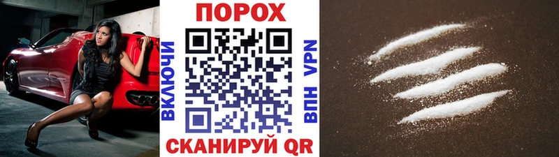 Купить Среднеуральск МЕТАМФЕТАМИН Methamphetamine