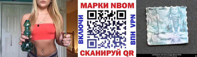 Купить  Среднеуральск  Марки N-bome 1500мкг 