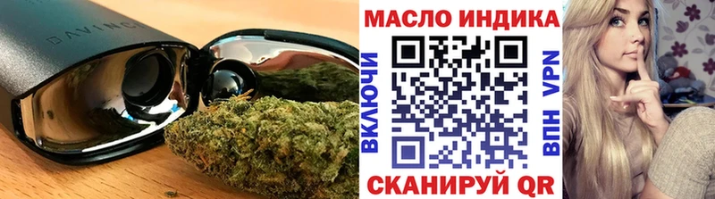 ТГК концентрат  Купить где  Среднеуральск 