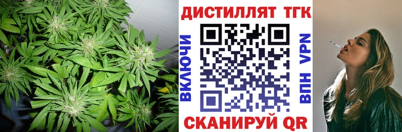 Дистиллят ТГК концентрат Среднеуральск