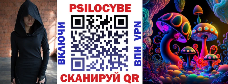 Галлюциногенные грибы GOLDEN TEACHER  Купить где  Среднеуральск 