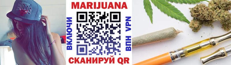 Шишки марихуана план  Купить где  Среднеуральск 